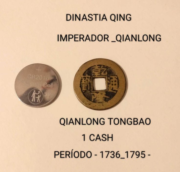 Moeda 1 cash _Qianlong Tongbao_Board of Works_Beijing