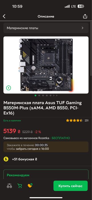 Игровой ПК компьютер RTX 3060 12 GB + Ryzen 5 5600