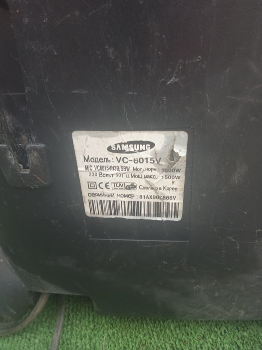 Пилосос на запчасти SAMSUNG 1500W