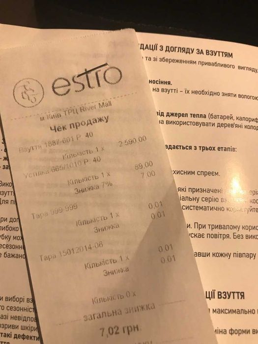 Ботинки нубук Estro размер 40 (на ногу 25 см)