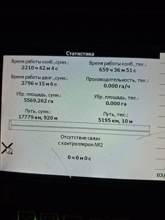 Сільськогосподарське підприємство продає комбайни КЗС-1218 ПОЛІССЯ, ДОН-1500Б