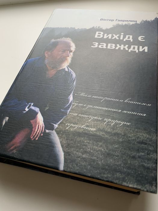 Продам диски CD : звукорезонансні тренінги пометодиці Гаврилюка В.М.