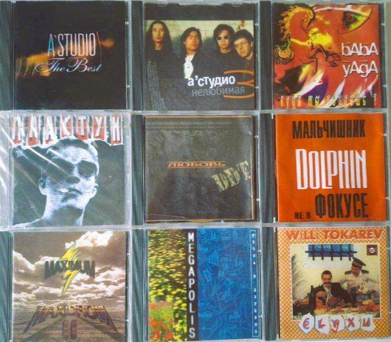 Носії інформації : котушкова (бобінна) магнітна стрічка, CD, DVD диски...