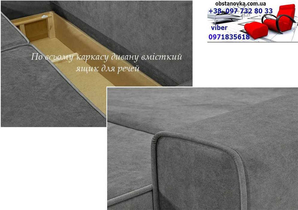 Диван еврокнижка Монако преміум якості пружин блок доставка по Україні