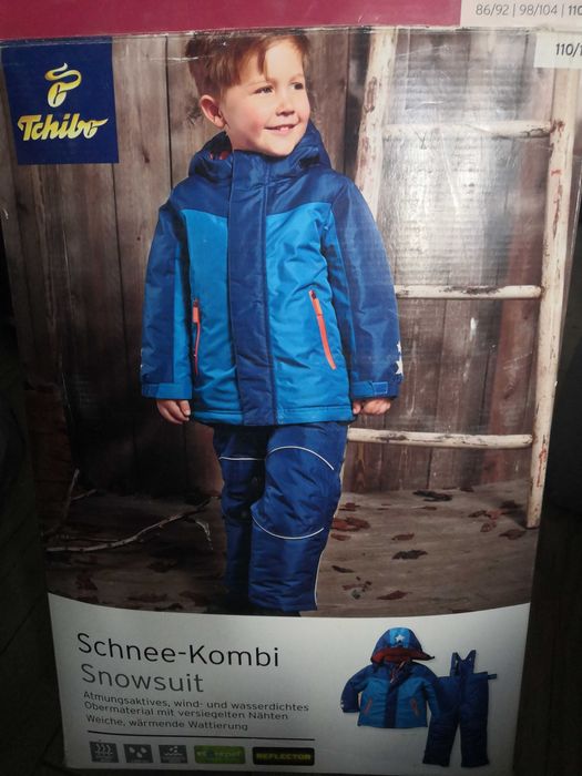 Зимовий комбінезон ТСМ