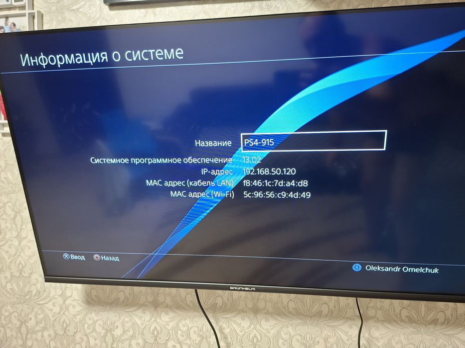 Ігрова консоль Sony PS 4 Slim