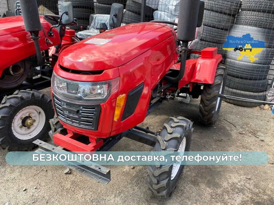 Мототрактор КЕНТАВР 200 В Посилена Рама Доставка Безкоштовна Кредит