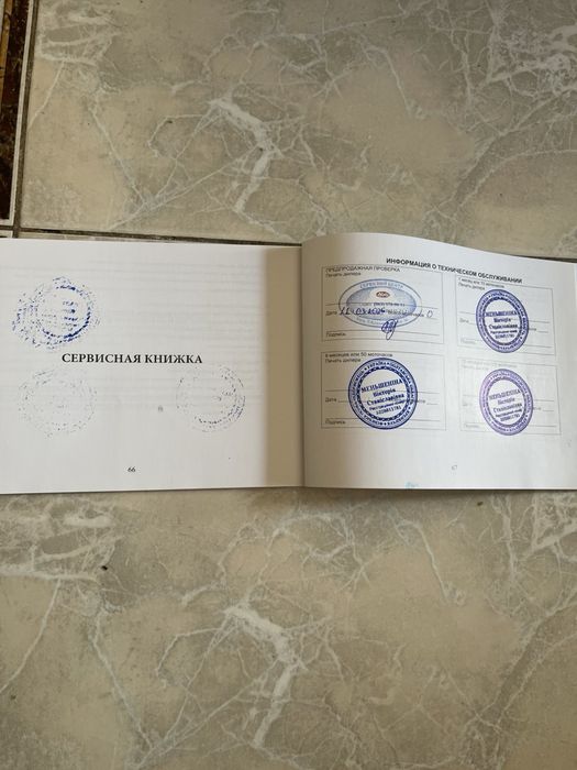 Лодочный мотор Парсун 9,8