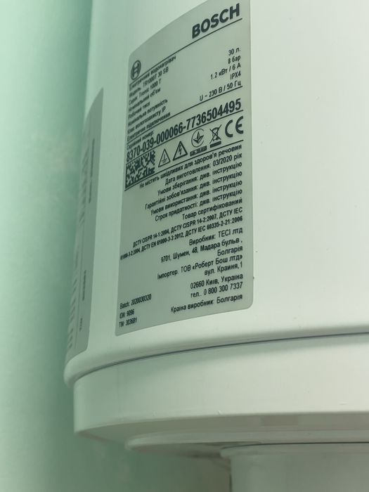 Бойлер на 30 литров