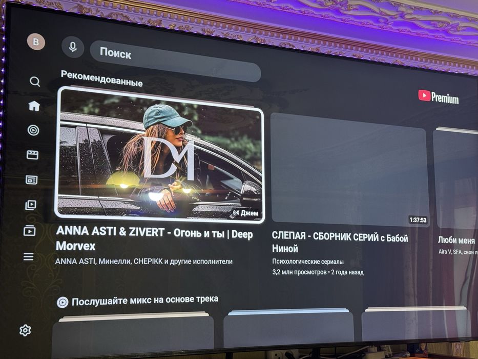 Продам телевизор 85 дюймов
