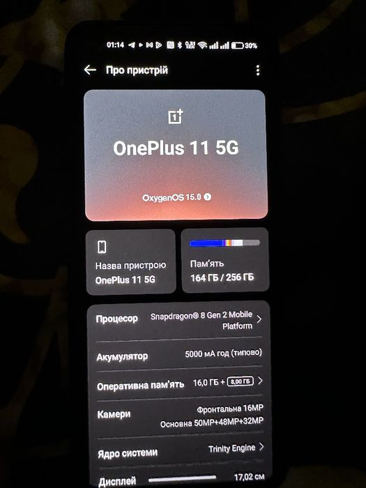 OnePlus 11 16/256 green