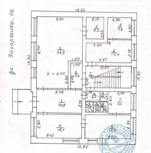 Продаж комерційного приміщення 169 м² + гараж у центрі Миронівки, вул. Захарченка, 56