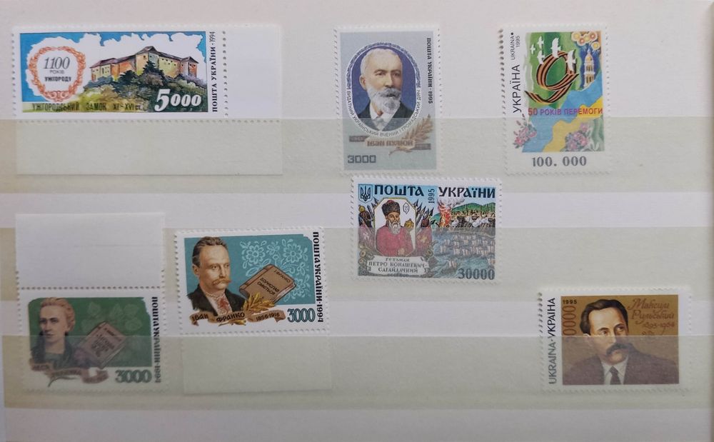Марки України 1992-1995 років. Серія і поштучно.