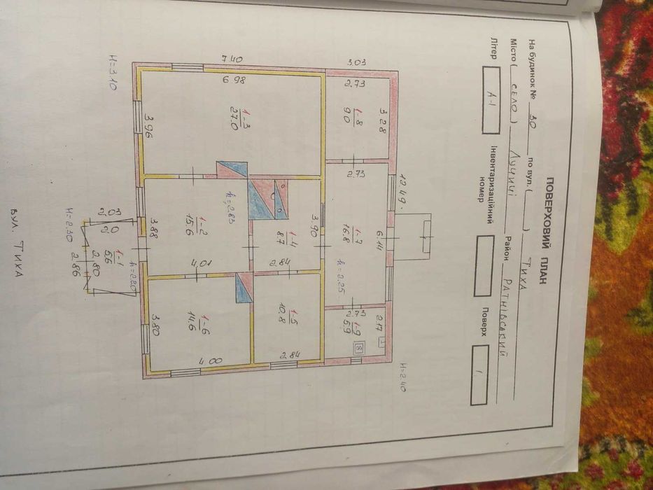 Продам будинок с.Лучичі 130кв