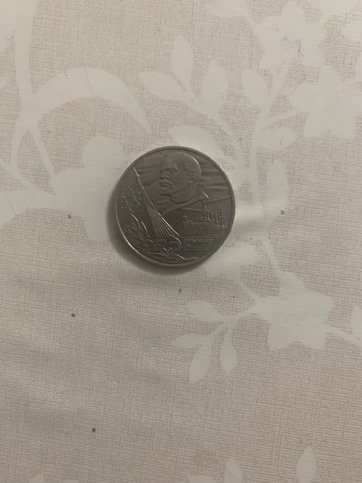 Монета один руб