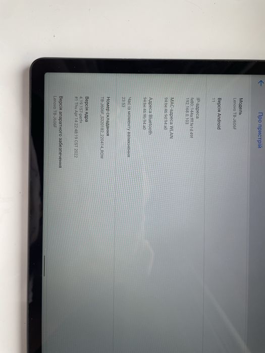 продам Планшет Lenovo Tab P11