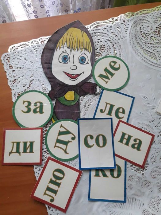 РЕПЕТИТОР для учнів 1-5 класів.