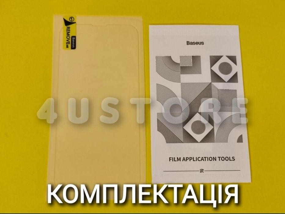 Защитное стекло Baseus на iPhone 13 Pro Max без рамок захисне скло