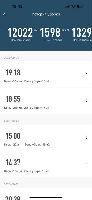 Робот пилосос миючий Rowenta X-plorer serie 95