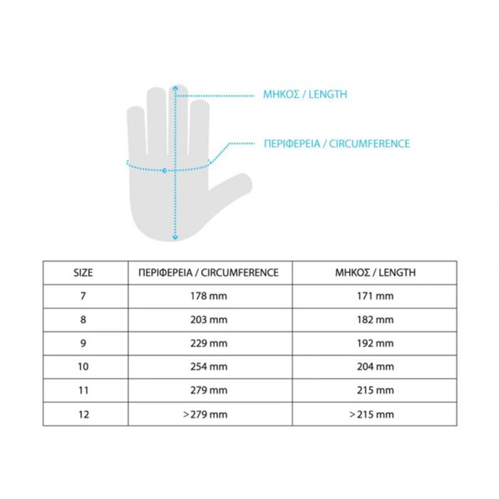 Рукавиці TEGERA  484
