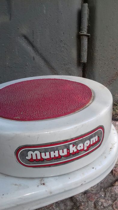 Детский самокат, миникарт СССР "Мика"