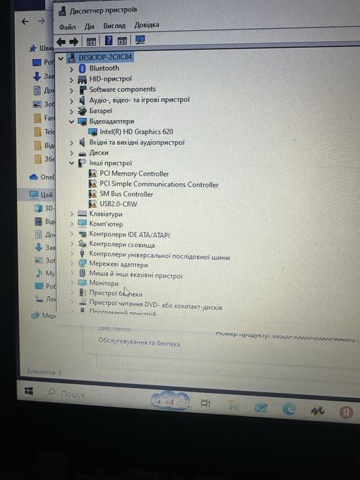 Продам Ноутбук Acer aspire ES1-572 series