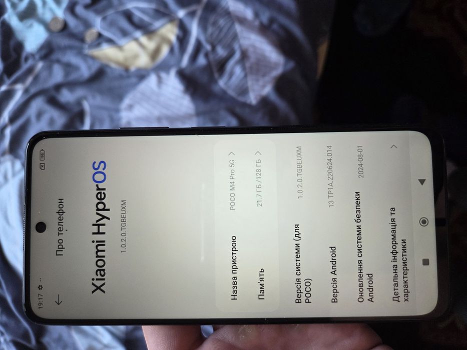 Xiaomi Poco M4 PRO 5G