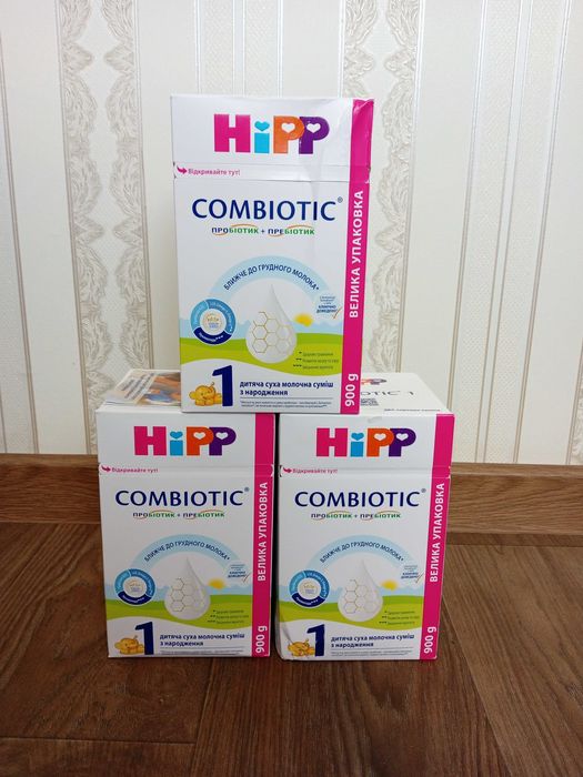 Суміш Hipp Combiotic 1