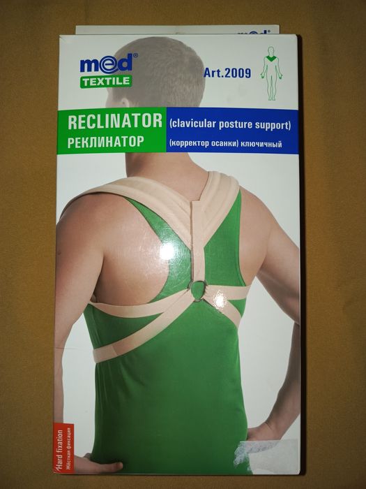 Ortopedyczny korektor postawy