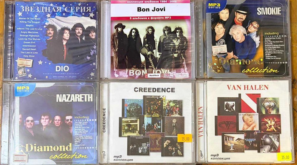 Коллекция CD MP3 Van Halen Nazareth Smokie Metallica Deep Purple Queen AC/DC Accept