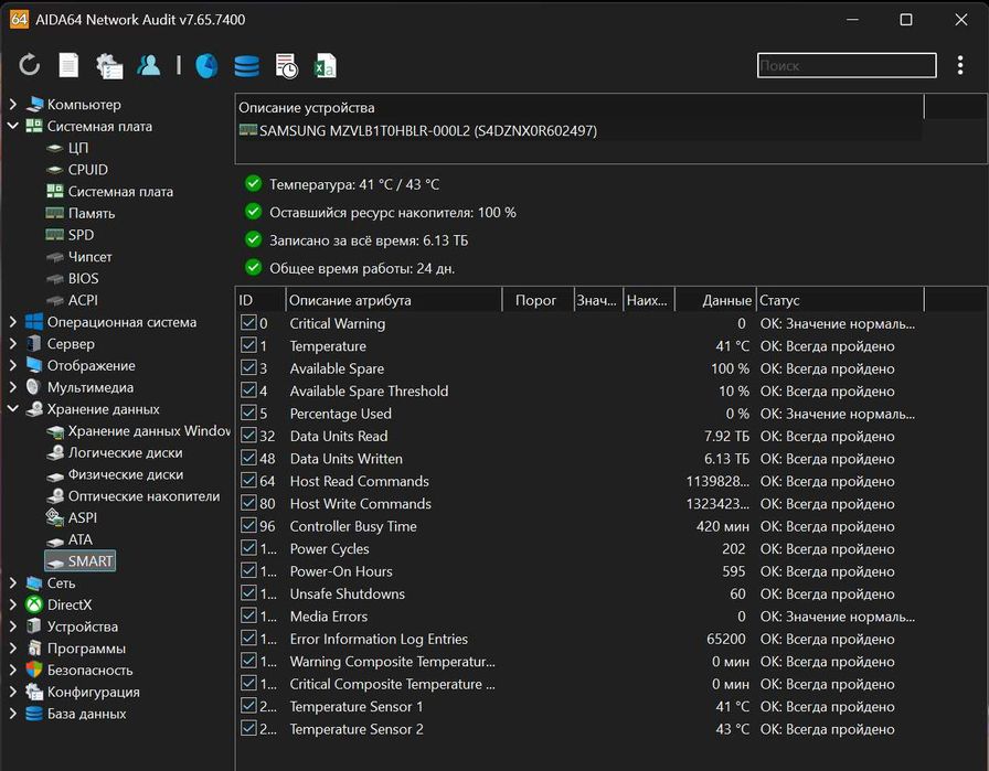 Компʼютер Lenovo ThinkCentre M75s Gen 2 SFF Ryzen 7 PRO 5750G 32GB 1TB