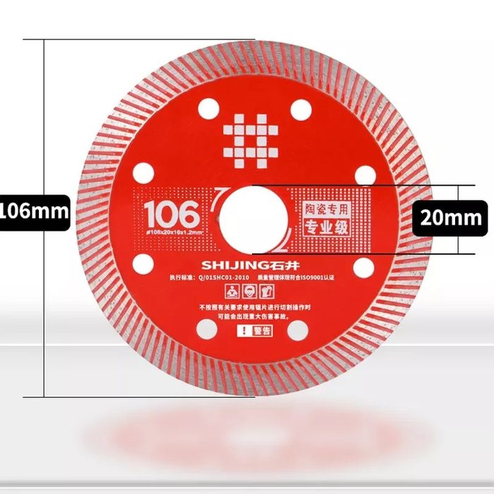 Shijing круг алмазный для плитки , диск для плиткореза станка