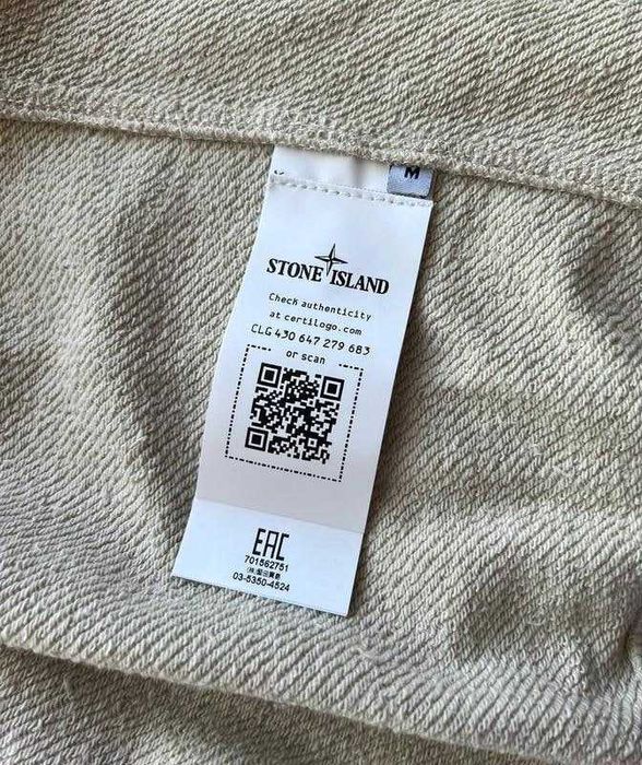 Толстовка Новая Stone Island - Свитшот Бежевый Стоник