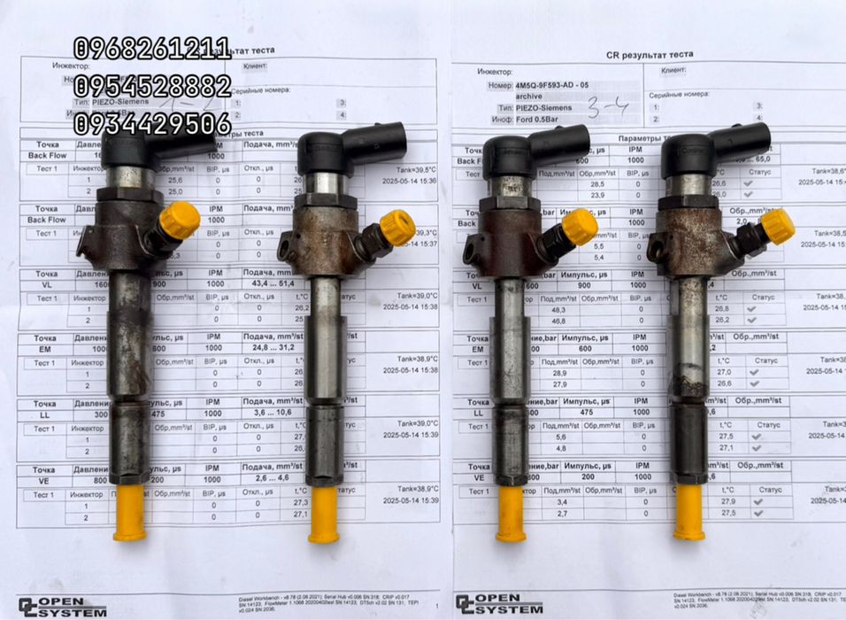 Форсунка 1.8 Форд Фокус Гелексі Мондео Торнео Транзит Коннект Ford