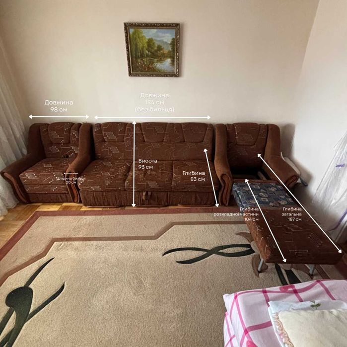 Диван + 2 крісла розкладні
