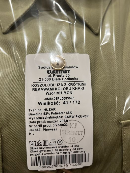 Koszulobluza z krótkimi rekawami koloru Khaki wzór 301/MON R: 41/172