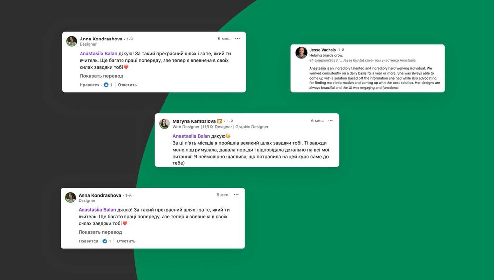 Ментор дизайну інтерфейсів UI/UX