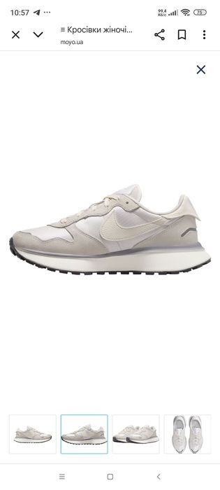 Жіночі кросівки Nike Phoenix waffle