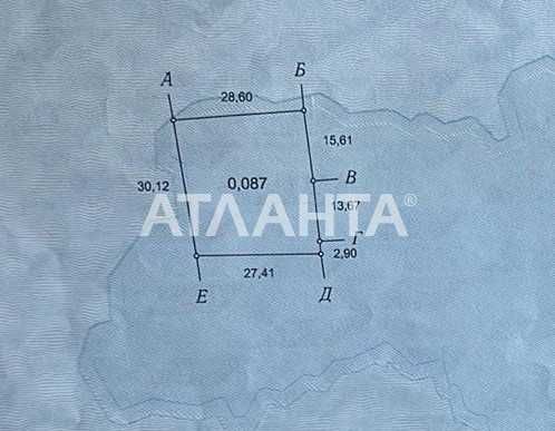 Продам Дом под Чистовую Отделку Участок 8,7 соток Прилиманское Торг!