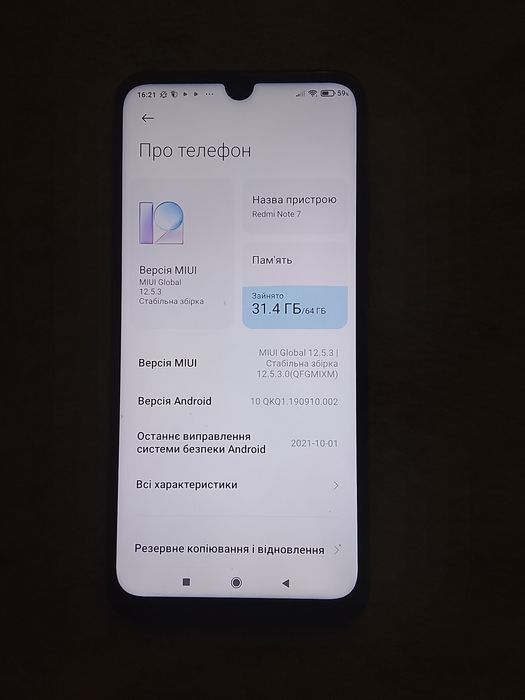 Продам телефон Redmi not 7 4/64