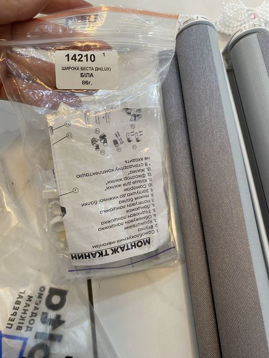 Ролети сірі день ніч