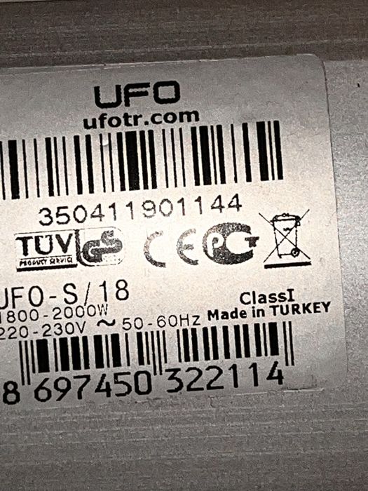 Обогреватель Ufo s 18 Уфо ( оригинал) в комплекте со штативом