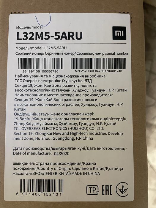 Телевизор Xiaomi Mi Led TV 4A 32”