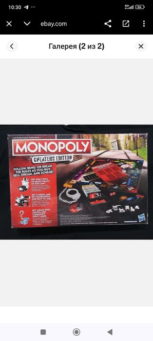 Монополія Hasbro Нова Monopoly