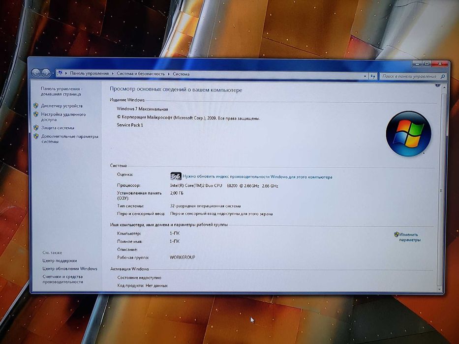 Системный блок Intel E8200