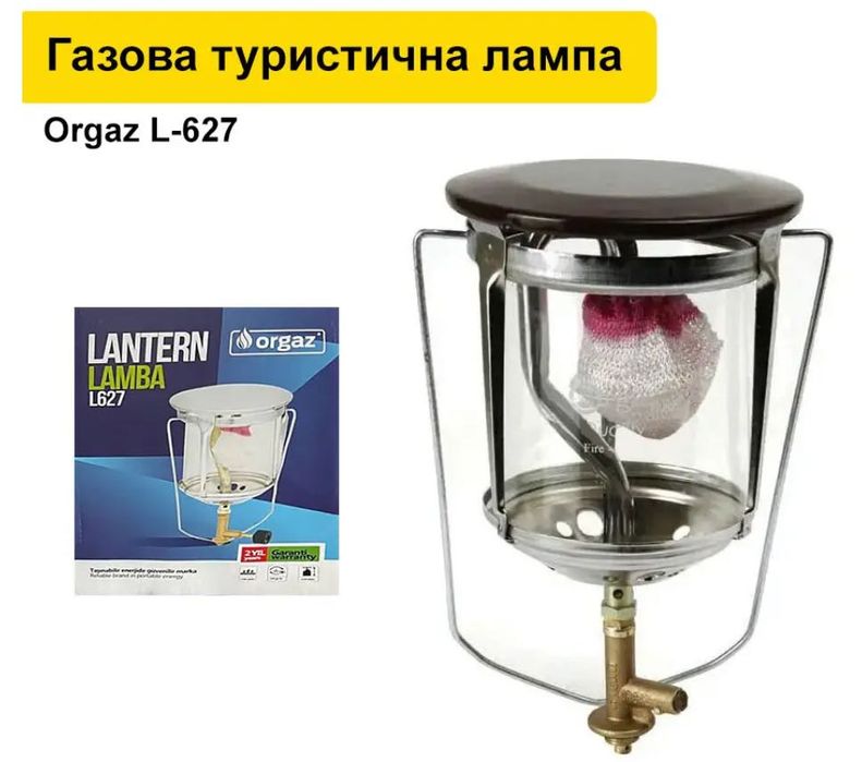 Газовая лампа  Orgaz L627,  + переходник на баллон 21.8 L