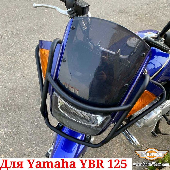 Yamaha YBR 125 защита фары YBR125 защита пластика и оптики