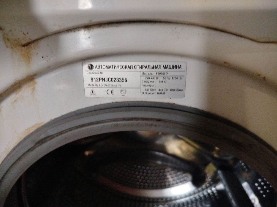Стиральная машина LG