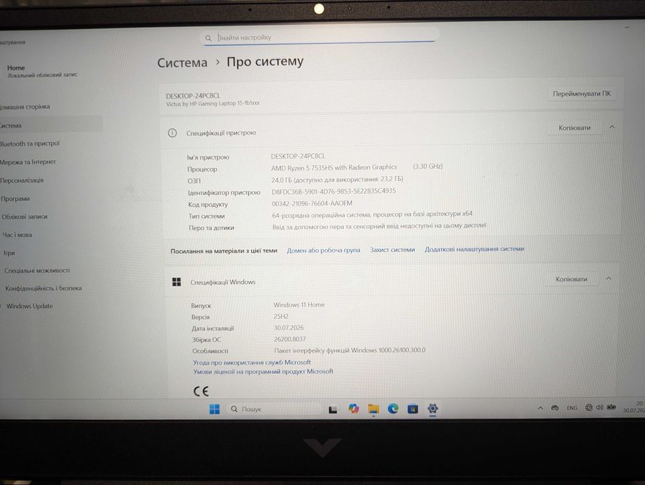 Ноутбук ігровий HP Victus Gaming Laptop 15-fb1013dx / Ryzen 5 7535HS / RTX 2050 / ОЗУ DDR5 24 Gb