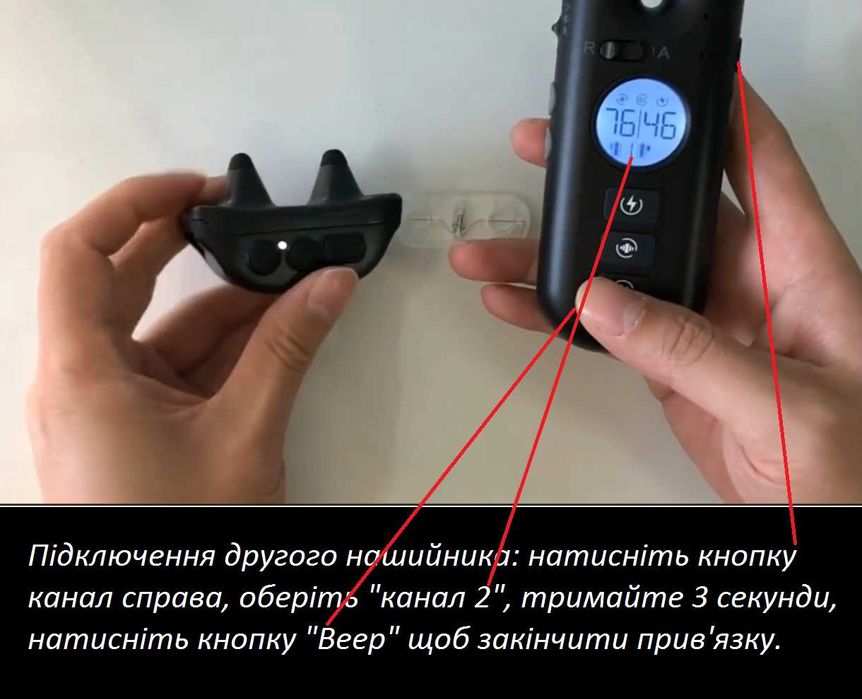 DOBE DB600Pro 2in1 Электронный Ошейник +Антилай дрессировки собак 700м